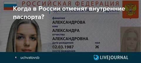 Фамилия в александрове