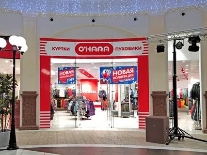 Охара ижевск