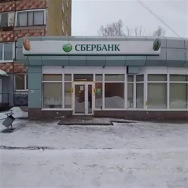 Сбербанк ул георгия исакова 270 фото Фото: Сбербанк России, банк, ул. Георгия Исакова, 270, Барнаул Яндекс Карты