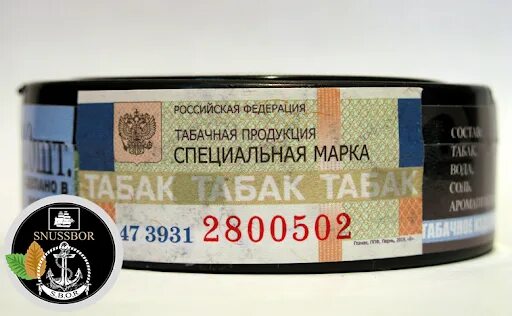 Марка для жевательного табака фото Discover the Top Ten Snus Brands and Find Your Perfect Match
