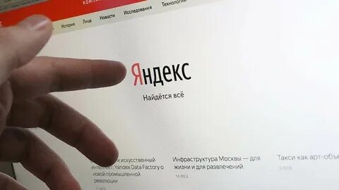 Pr яндекса