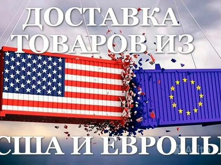 Независимые агентства сша. Logo united states agency international development. Civil registry office usa. Компания инком. Лесзагторг компани.