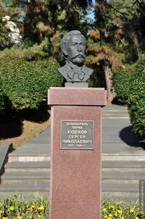 Худеков