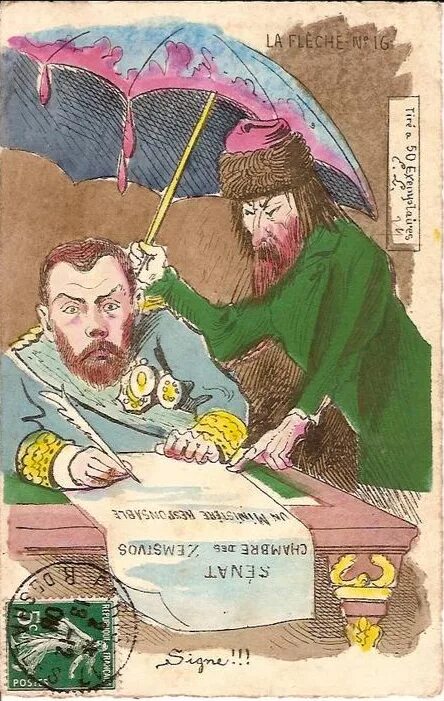 Карикатуры на царя николая 2. Распутин и николай 2. Первая мировая карикатура италия. Самодержец карикатура. Карикатуры на царя николая 2.