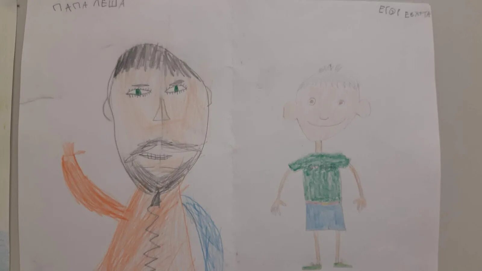 Детские рисунки на тему папа (с множеством фото) - drawpics.ru