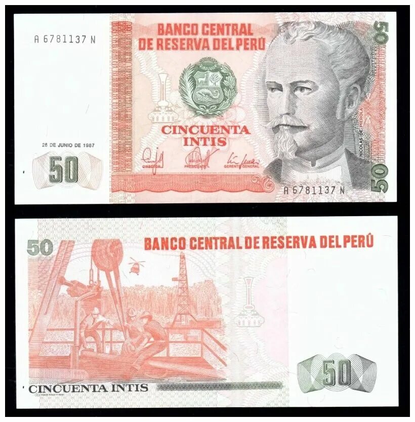 музей дель банко централь. банк перу. центральный банк перу. перу 1000 инти 1988 года. перуанский инти.