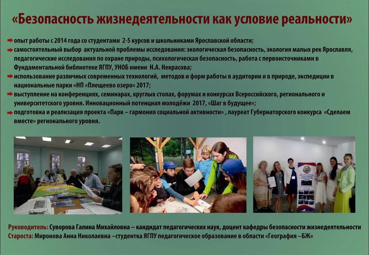 Уровни университетского образования