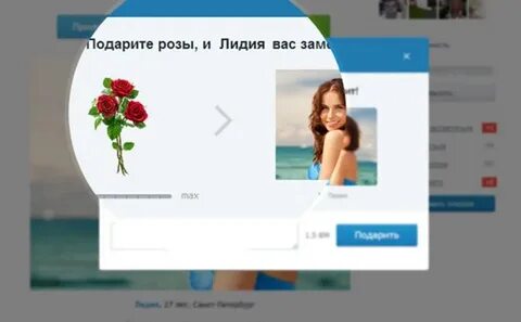 Обсуждайка моя страница