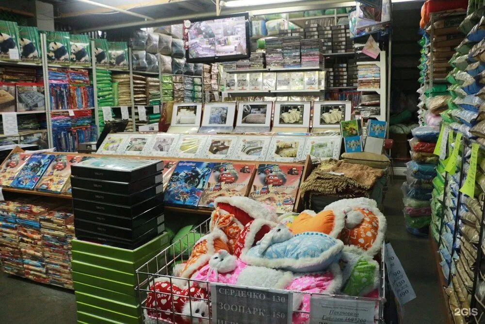 славянка текстиль иваново. торговый дом иванов. ленина 7 бердск. тд текстиль москва. тц петровский иваново фото.