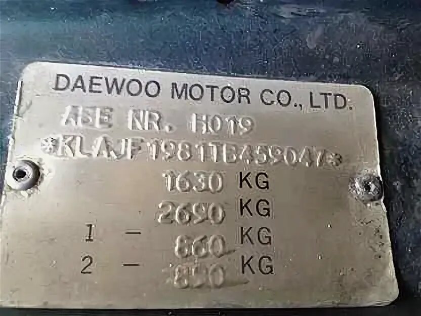 Daewoo nexia вин на кузове. Вин номер дэу эсперо. Вин номер нексия 150. Номер краски daewoo nexia 2008 года. Daewoo espero вин номер.