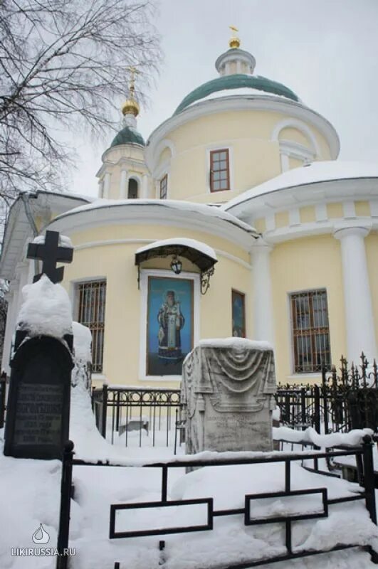 Воскресения словущего на ваганьковском