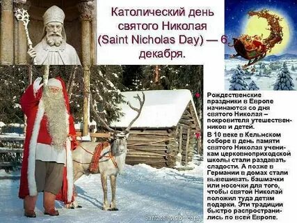 Сколько до 19 декабря
