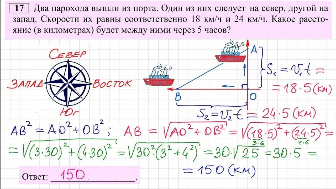 Задания 15 17 огэ математика. Задачи по математике 9 класс ОГЭ. 17 Задание ОГЭ по математике. Задания ОГЭ математика практические. Задание 17 ОГЭ математика с решениями.