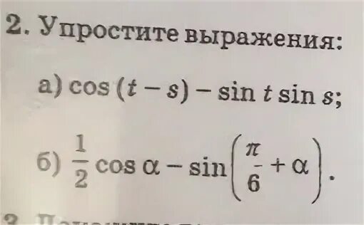 Cos t s