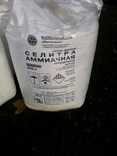 Мочевина селитра удобрение