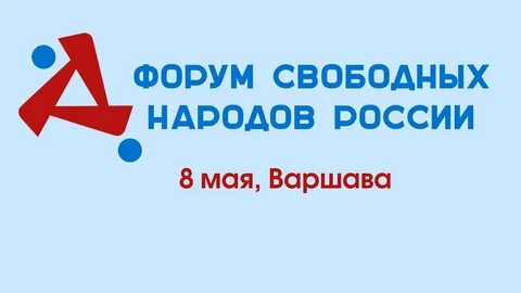 Форум свободных женщин