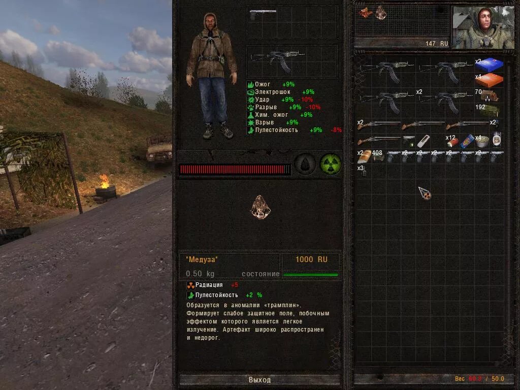 Сталкер тч инвентарь. Сталкер 2 hud. Интерфейс сталкер тень чернобыля. Тень чернобыля hud. Сталкер зп инвентарь.
