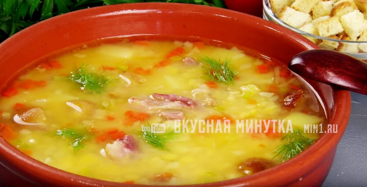 Кухня наизнанку гороховый суп