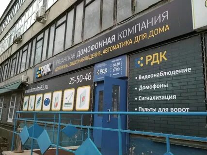 Ул есенина 116 1