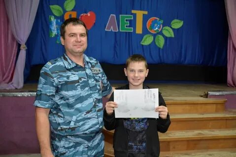 Ребята область