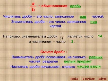 8 36 это сколько