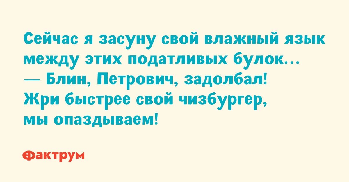 Не заслонишь солнышка рукавицей не убьешь молодца. Анекдот про Петровича и рукавицы. Правильно Петрович без рукавиц работать не будем анекдот. Пока варежки не дадут работать не будем. Правильно Петрович говорит.