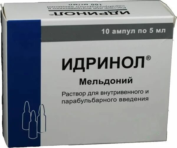 Мельдоний отзывы врачей. Идринол уколы. Идринол р-р 100мг/мл 5мл n10 амп. Идринол ампулы. Идринол мельдоний.