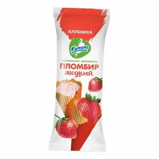 Купино мороженое