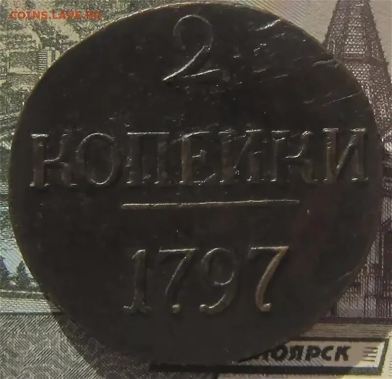 Буква монетного двора. Буква монетного двора