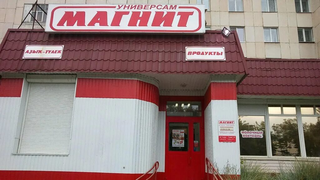 Ферина 19/1. Ферина 1/1. Ул ферина 19 уфа. Ферина 1/2 уфа. Ферина 19 уфа.