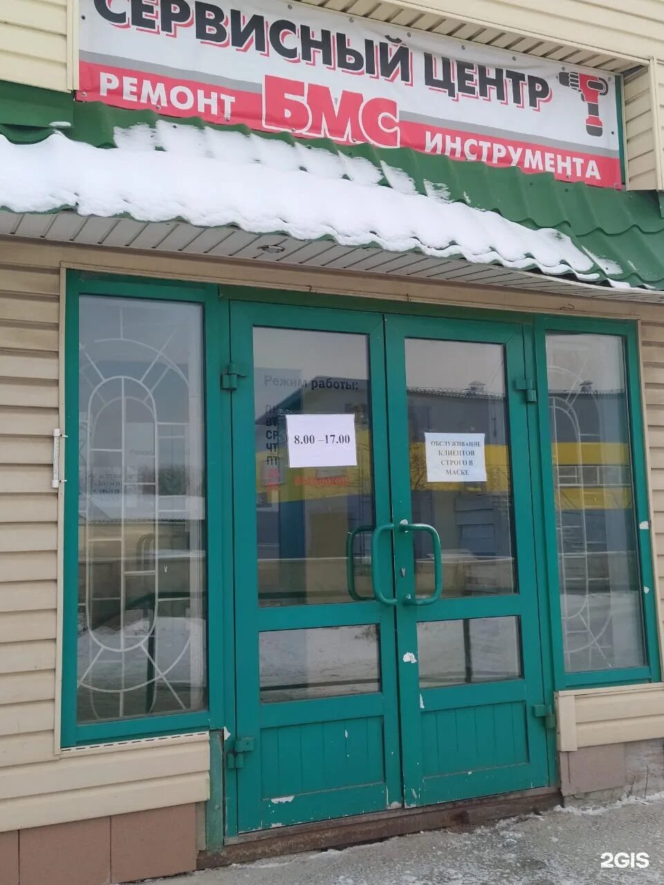 бмс производственная ул. киров, ул. розы люксембург 77 киров карта. реклама магазина семян. г киров магазин наш сад.