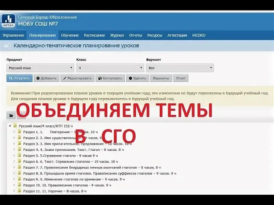 Как добавить ктп в сго
