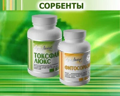 Сорбенты препараты названия