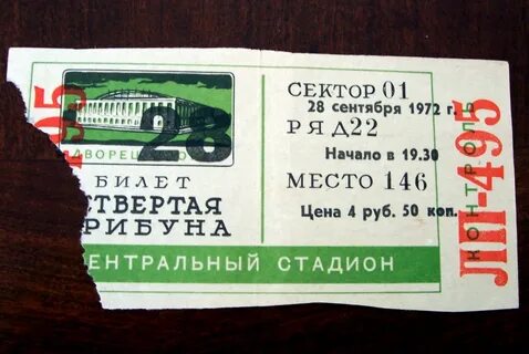 28.09 1972