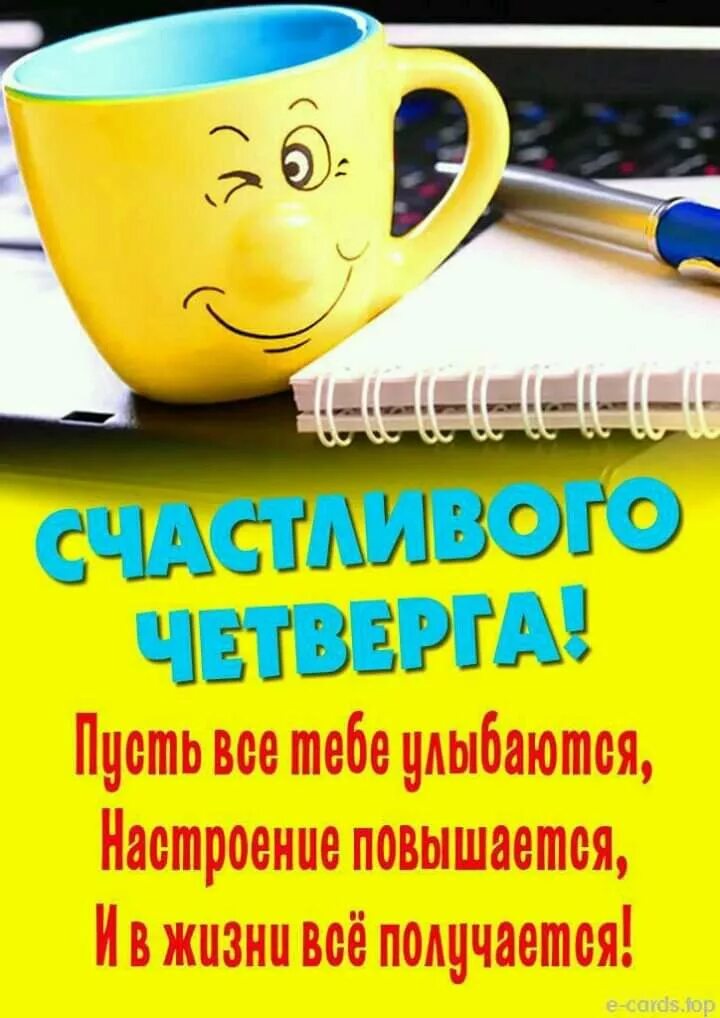 Календарь знаменательных и памятных дней. 25 Мая. - Блог Людмилы Далингер, польз