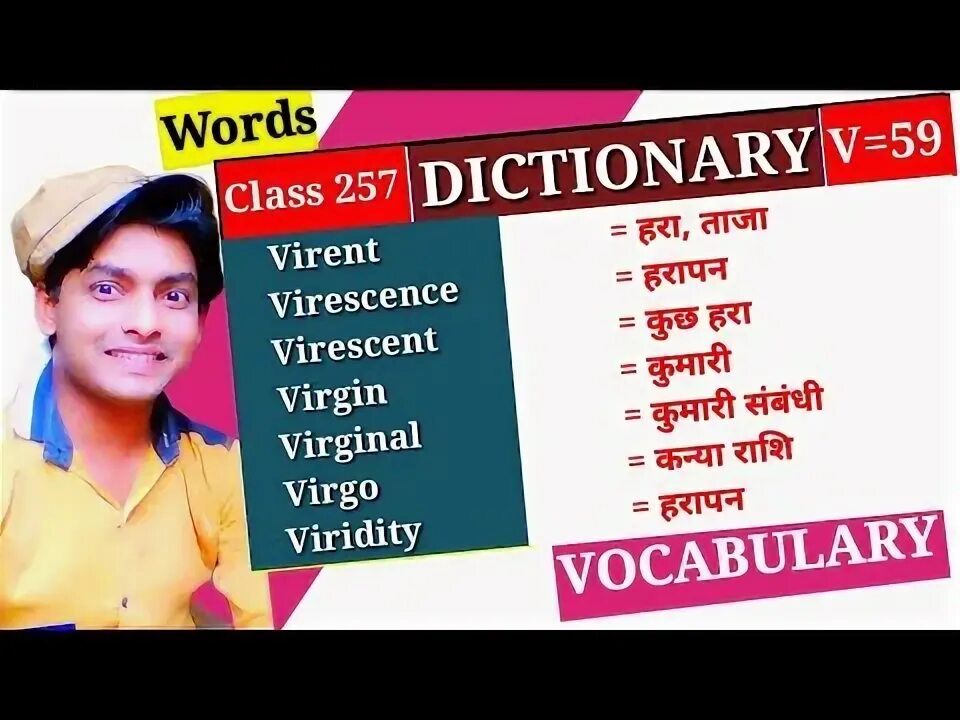 New words for a dictionary. New words for a dictionary
