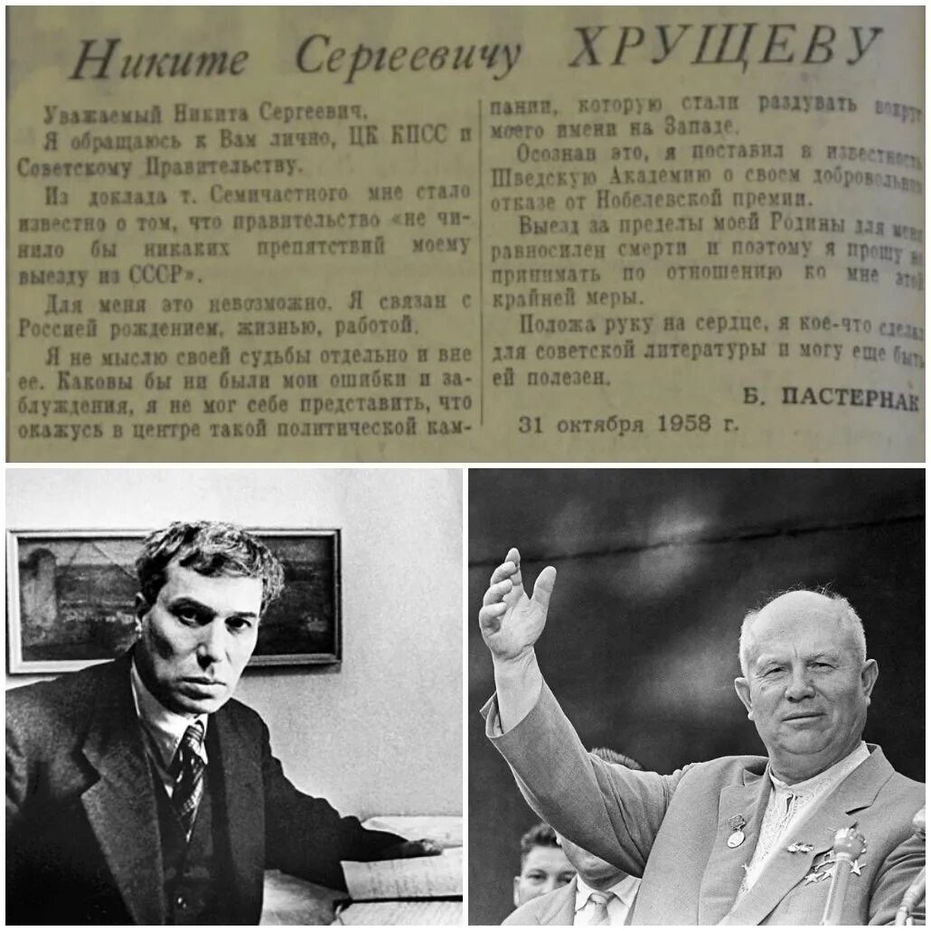 Мемуары н. Хрущев. Хрущев писатель. Хрущев писатель. Хрущев писатель.