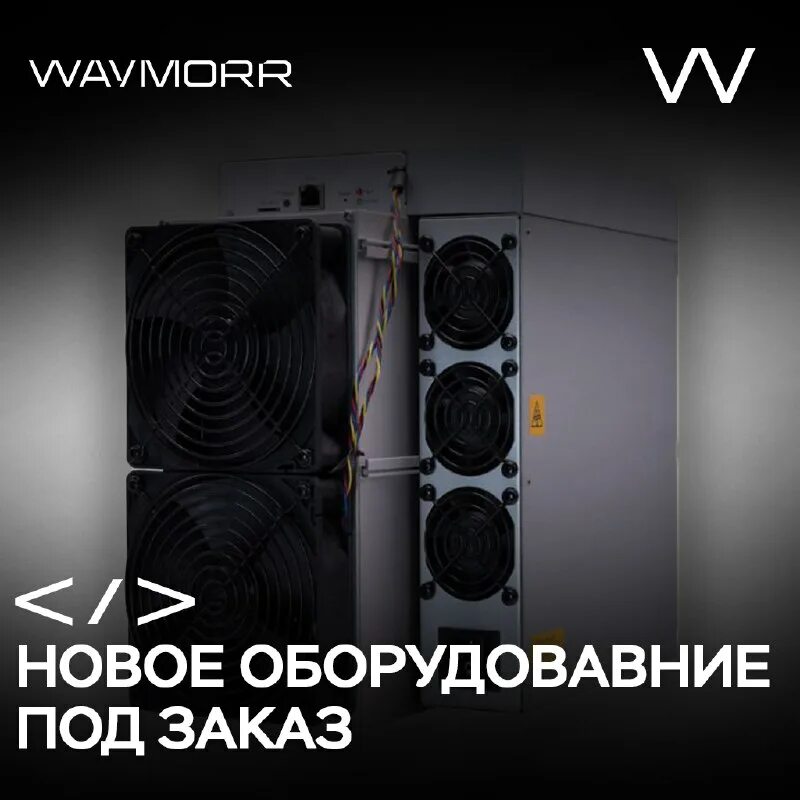 Antminer s19k pro 120 доходность. Antminer ka3 166т фото. Antminer s19j pro. Antminer s19j pro. Antminer s19k pro 120 доходность.