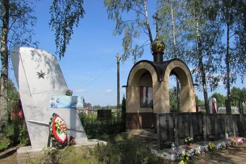 Погода ямм псковскую