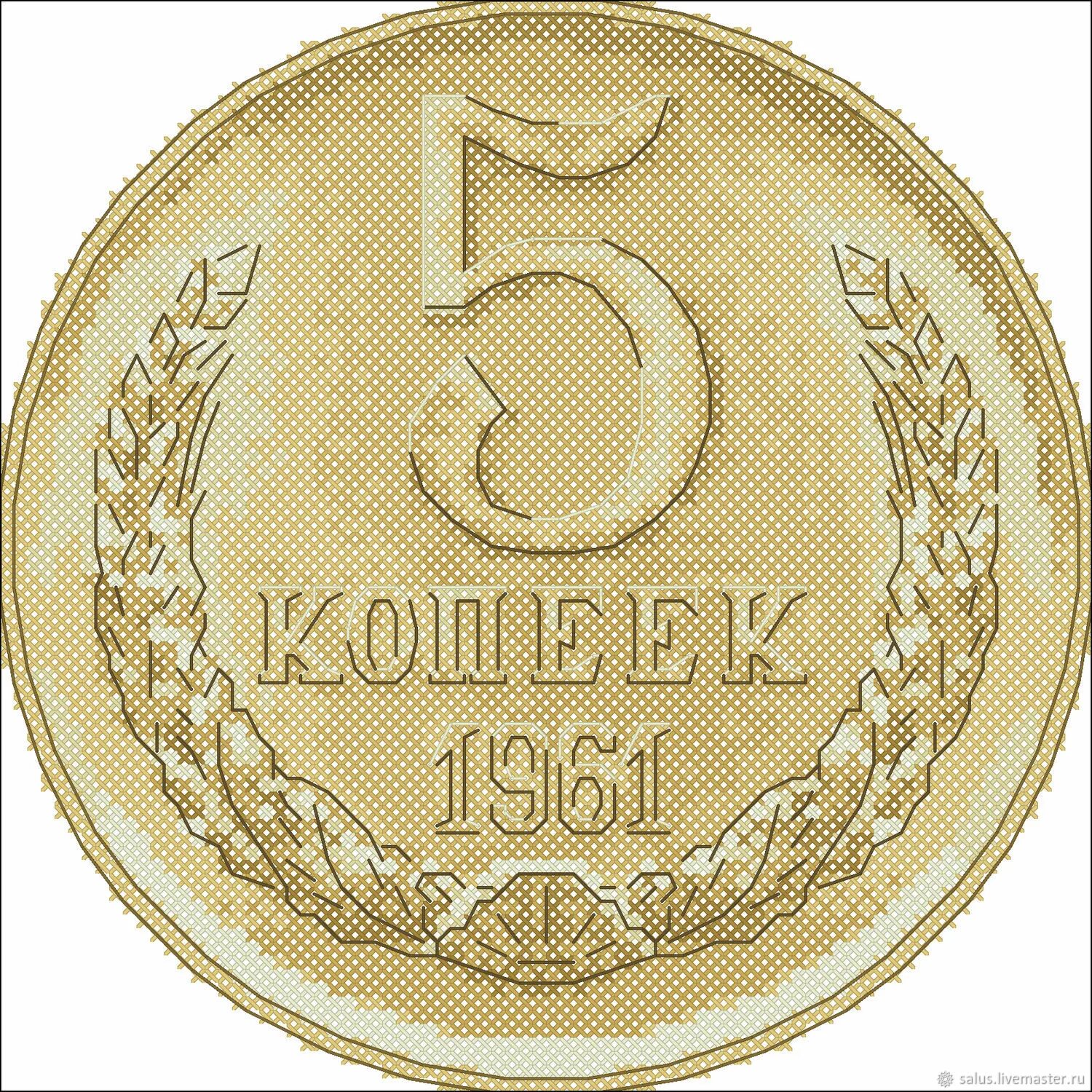 5 Копеек СССР 1990. Монета 1990 год СССР 5 копеек. Монета 5 копеек 1990 года м. Монеты СССР С буквой м. Цена монет ссср 5 рублей