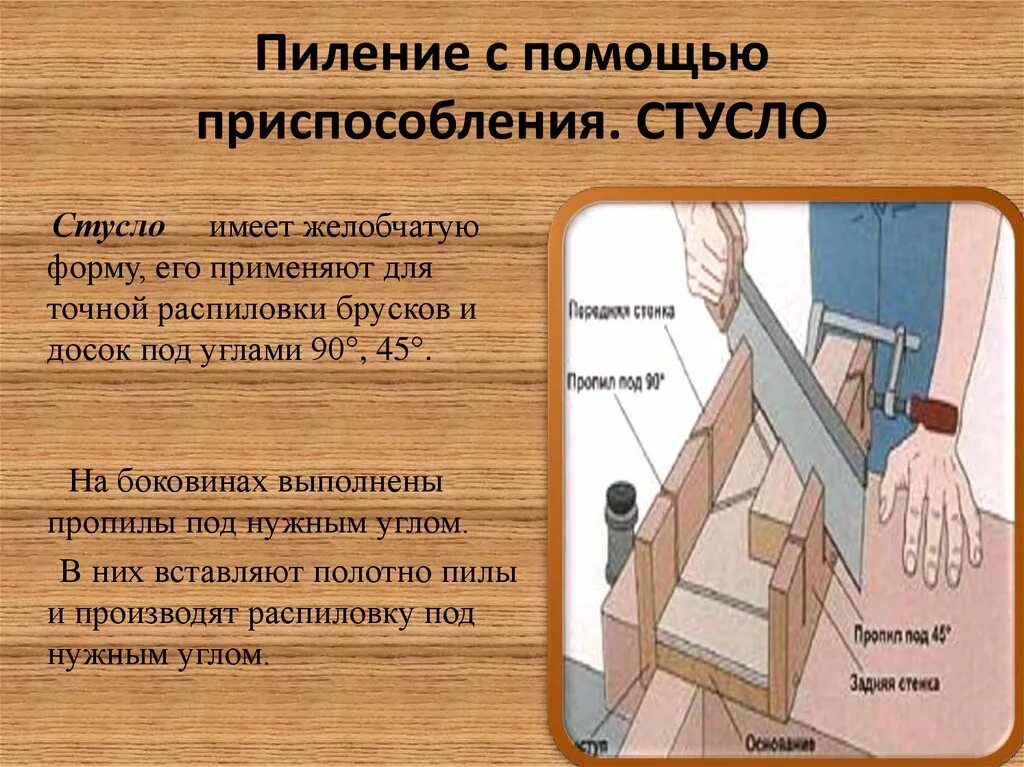 Помощь устройства