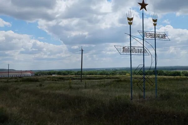 Село уран оренбургская область. Погода сорочинск оренбургская область село первокрасное. Новости село первокрасное. Село уран оренбургская область. Голубовка приморский край.
