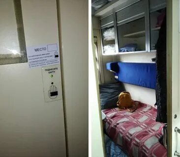 Ржд скидка студентам на купе