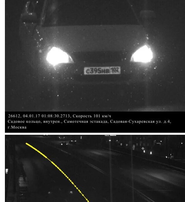 Превышение скорости в абхазии