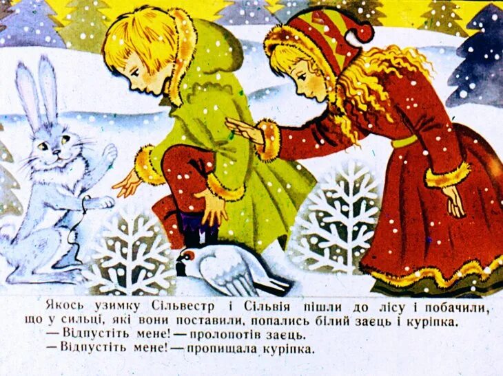 Писатель подаривший людям зимнюю сказку