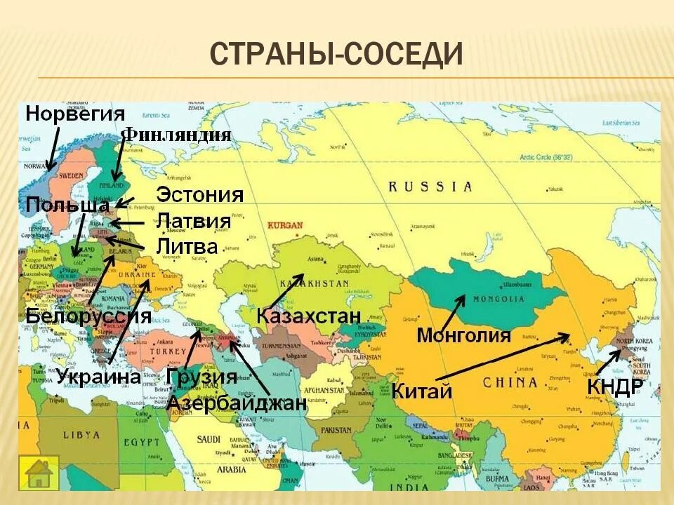 Какой город находится на границе