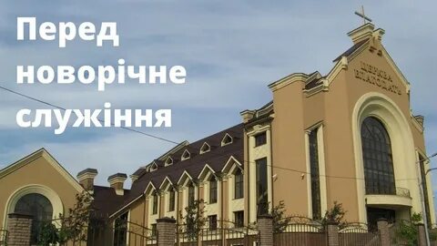 Благодать 1
