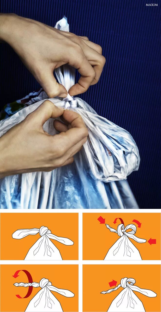 Узел на целлофановом пакете. Завязанные целлофановые пакетики. Мусорный мешок завязанный. Как завязать целлофановый пакет. Полиэтиленовый пакет узел.