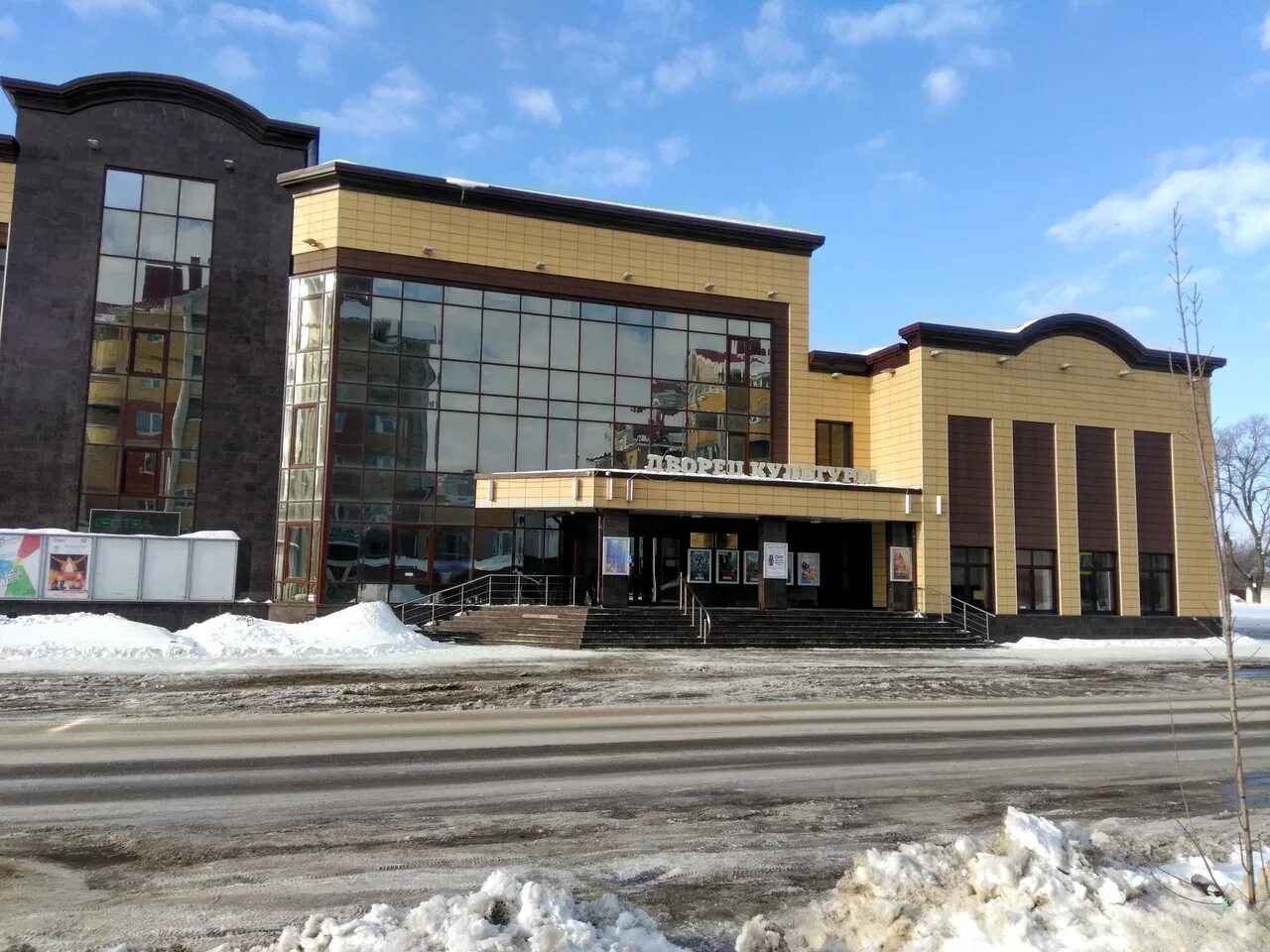 бобровы кинотеатр. бобровы кинотеатр. кинотеатр маяк омск 2022. города бобров дворец культуры. кинотеатр бобров.