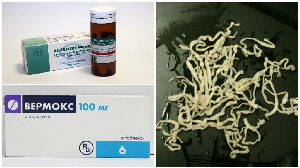 Лекарство от солитера и глистов. Лекарство от ленточных глистов. Таблетки от ленточных глистов для человека. Таблетки для выведения гельминтов. Средство лечения глистов